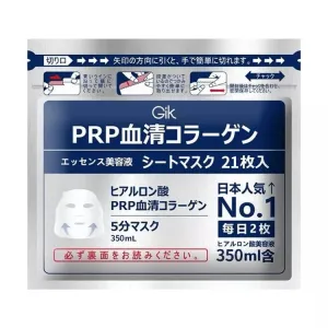 GIK PRP Collagen Repair Moist Facial Mask 21pcs (Original Version)
