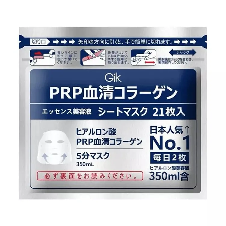 GIK PRP Collagen Repair Moist Facial Mask 21pcs (Original Version)